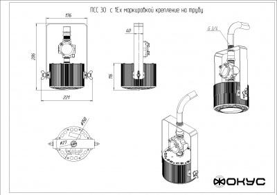 1Ex светильник взрывозащищенный светодиодный ПСС 30 Д КОЛОБОК