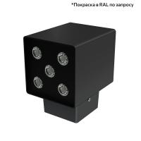 Прожектор архитектурный Aktsent Kub5 (5 Вт.)
