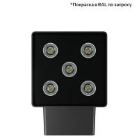 Прожектор архитектурный Aktsent Kub5 (5 Вт.)