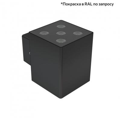 Прожектор архитектурный Aktsent Kub5 (5 Вт.)