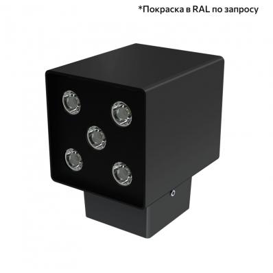 Прожектор архитектурный Aktsent Kub5 (5 Вт.)
