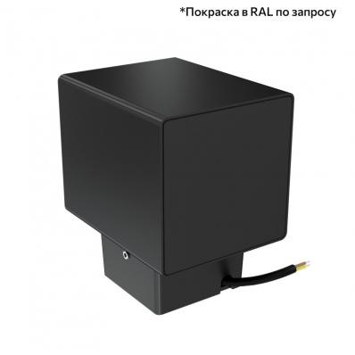 Прожектор архитектурный Aktsent Kub5 (5 Вт.)