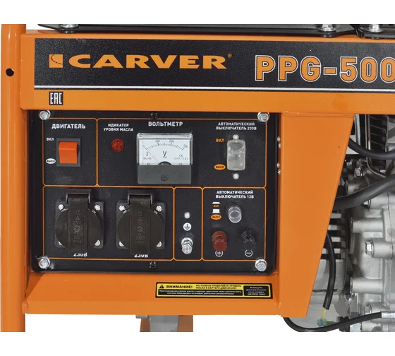 Генератор CARVER PPG - 5000D дизель