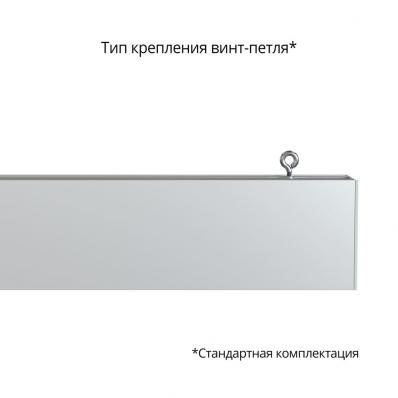 Elegant SP подвесной 40 1000мм CRI80 Опал