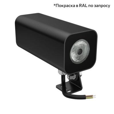 Светильник фасадный уличный Акцент Куб 10 XS Дуо CRI80