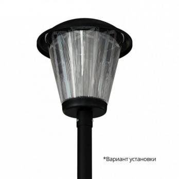 Парковый светодиодный светильник Конус 30 Эко 3000-5000К