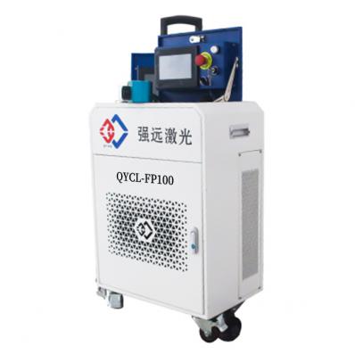 Импульсный оптоволоконный аппарат лазерной очистки QYCL-FP100