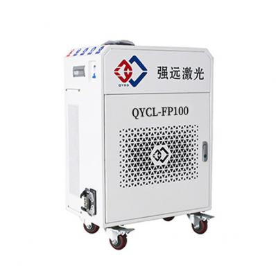 Импульсный оптоволоконный аппарат лазерной очистки QYCL-FP200
