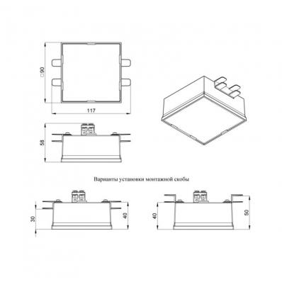 Грильято Мозаик 14 CRI90 ×2 МИКРОПРИЗМА