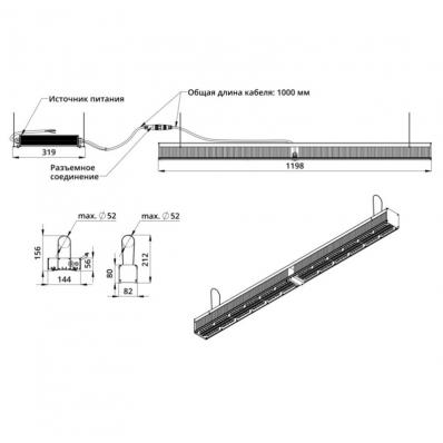 ПромЛед Агро 310 R80