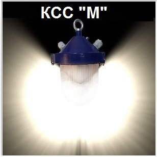 Судовой светильник СПСДО-02