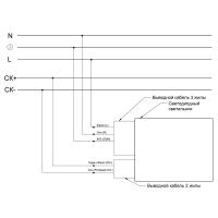 Прожектор двухрежимный SP-M СК 40 S CRI70 4000К 60°